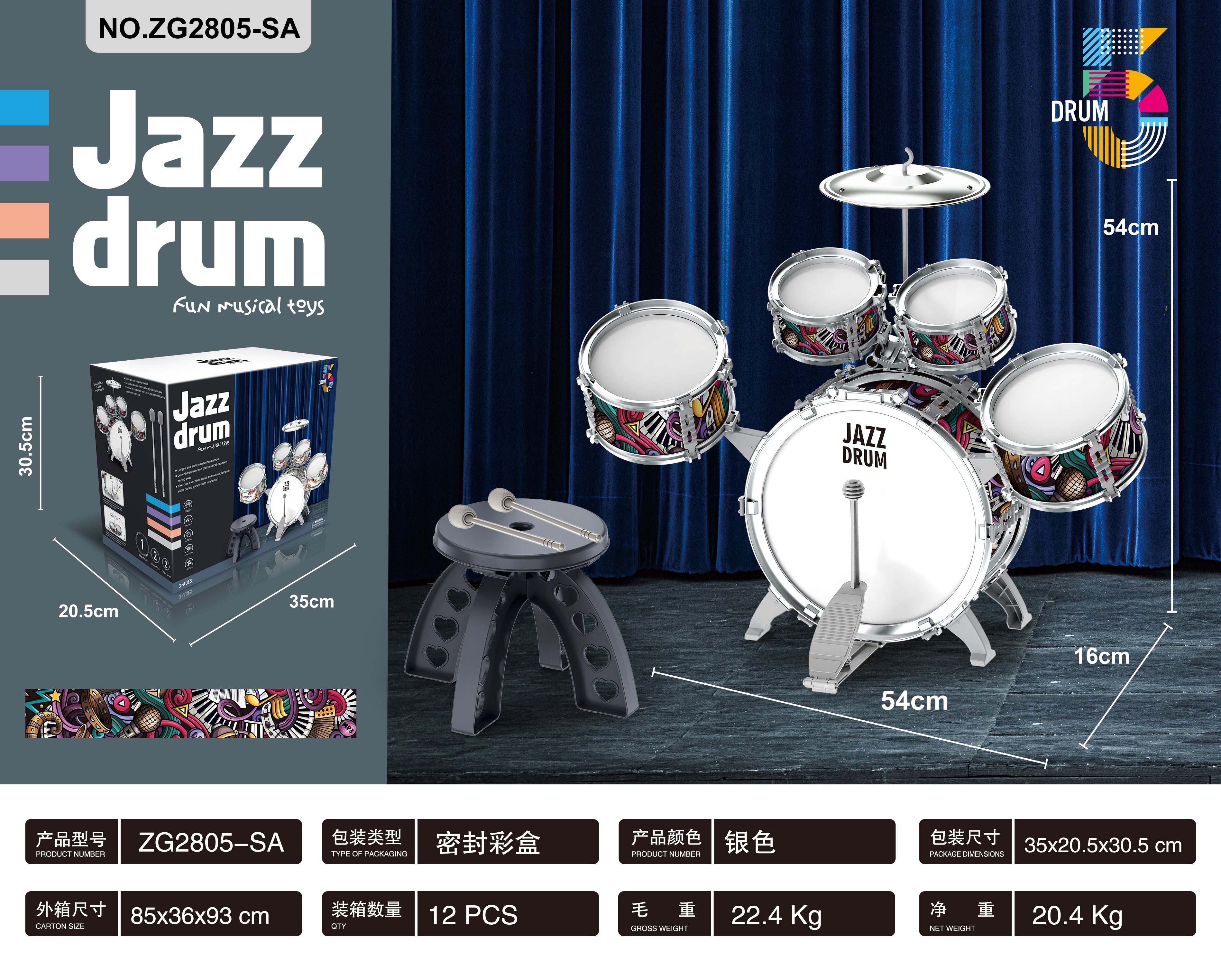 Upgraded Kids Drum Set with Light-Up Star Design – Toddler Jazz Drum Kit with Stool, Cymbal & Foot Pedal – Musical Instrument Toy for Boys & Girls Ages 1–3, 3–5, 4–6